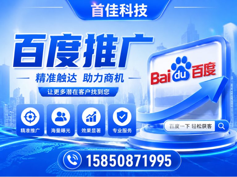 兴化市微信公众号开发展示图